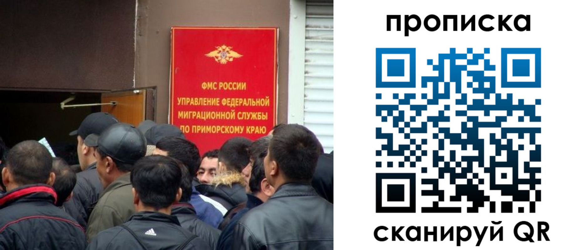 временная регистрация гарантия в Карпинске