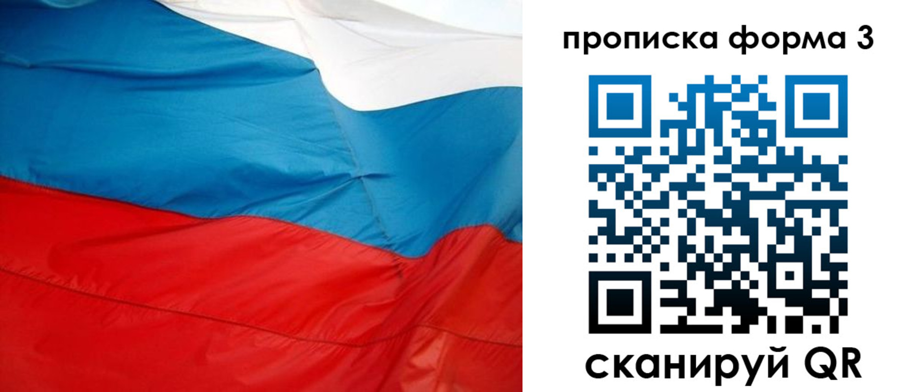 временная регистрация гарантия в Карпинске