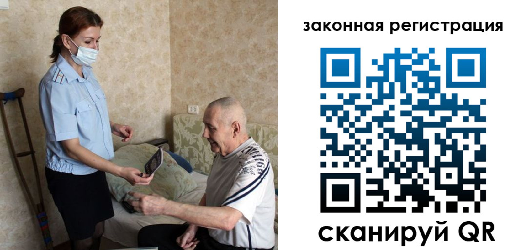 прописка паспорт в Карпинске