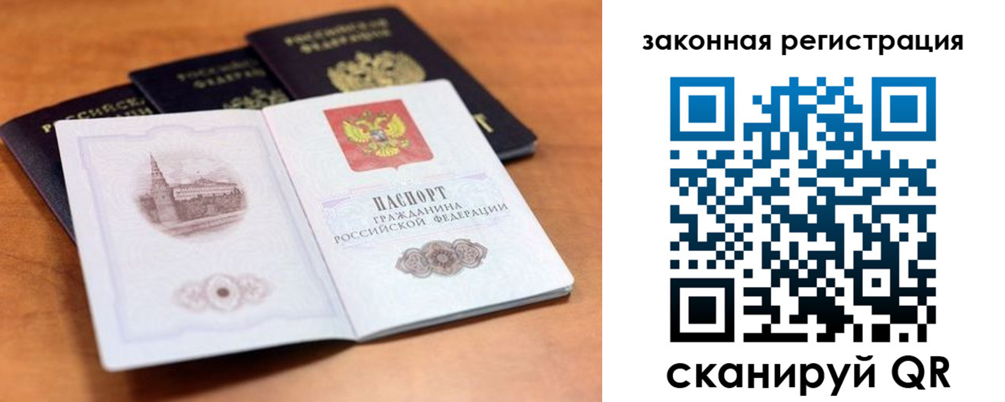 где прописаться в Карпинске