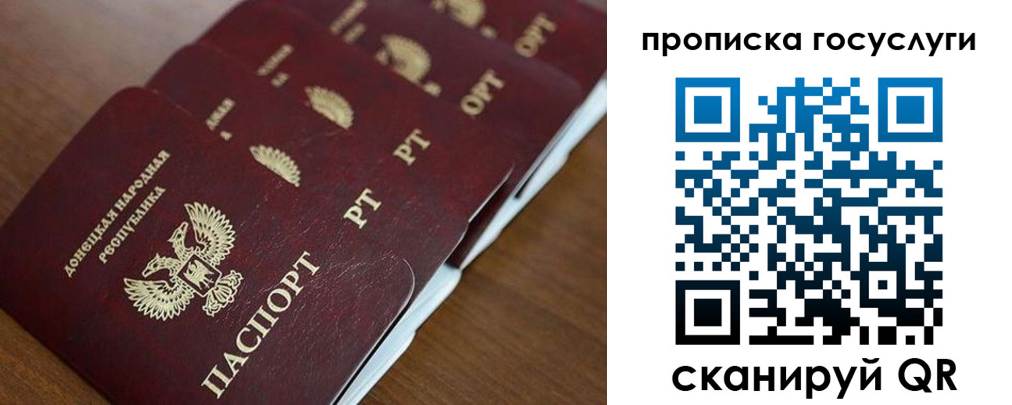 временная регистрация поиск в Карпинске