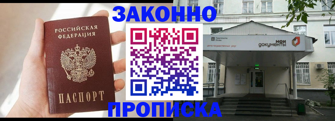 прописка регистрация в Карпинске