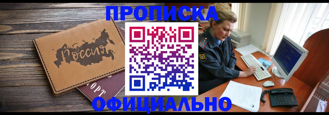 пропишу в квартире в Карпинске